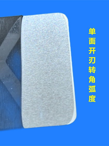 휴대폰 수리를위한 특수 분해 블레이드, 휴대폰 뒷면 표지를위한 특수 분해 블레이드 분해 iPad 태블릿 분해 화면 휴대폰 수리를위한 특수 분해 블레이드, 휴대폰 뒷면 표지를위한 특수 분해 블레이드 분해 iPad 태블릿 분해 화면