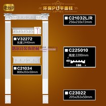 European style pu Roman column decorative line living room TV background wall plaster Roman column stigma decorative column White
