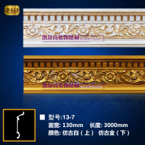 European PVC ceiling Yin angle line Decorative strip Ceiling angle line Ceiling roof ceiling angle line Decoration shed angle line