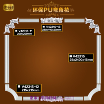 Living room plaster line TV background wall border decoration pu line Ceiling corner Flower plaster modeling four corners