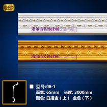 European PVC ceiling Yin angle line Decorative strip Ceiling angle line Ceiling roof ceiling angle line Decoration shed angle line