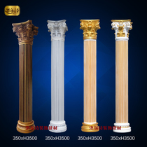 European-style resin plastic Roman column decorative stigma Villa living room door balcony plaster Roman column semicircle