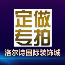 Make up the difference Custom specifications Color Batch order list Special shot