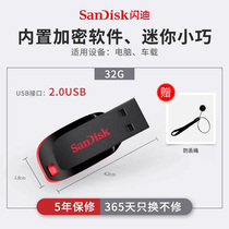 Flash di 32g Youpan USB 2 0 Cool edge CZ50 Mini creative encrypted on-board business computer portable u pan