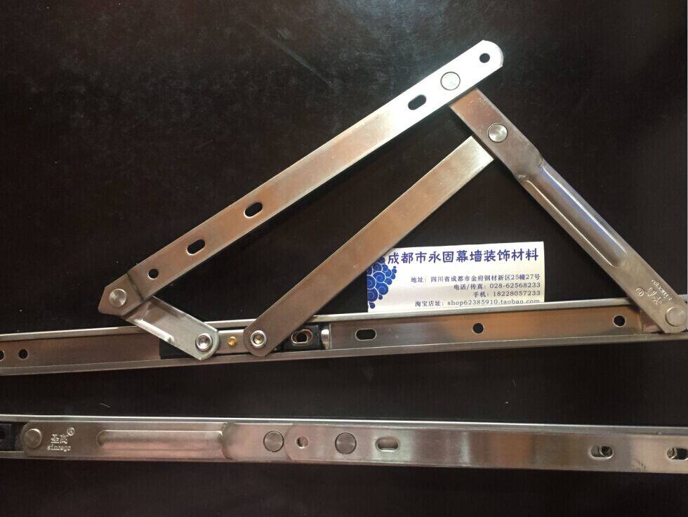 平开窗户 铰链 不锈钢塑钢窗滑撑幕墙上悬窗支架风撑12/14/16英寸