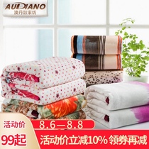 Audano blanket Spring and autumn and summer flannel blanket thickened Falai velvet Coral velvet blanket Leisure blanket Air conditioning blanket
