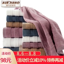 Audano home textile bamboo pulp fiber bath towel three-piece thickened and enlarged bath towel towel combination gift box set