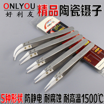Ceramic tweezers exported to Europe and the United States High temperature corrosion-resistant tip insulation tweezers Electronic resistance wire DIY tools