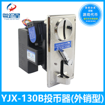 YJX-130B coin coin alloy panel export comparative coin machine Taiwan foreign currency applicable factory special price