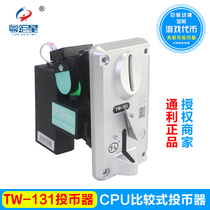 Tongli game currency CPU comparison type TW131 coin holder clip doll doll machine Game machine accessories special price
