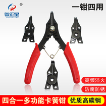 Game machine clip doll doll machine maintenance tools four-in-one multi-function set retainer pliers practical and easy