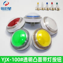Game machine keys 100mm convex large button answering machine high quality 10cm transparent side with light self-reset button