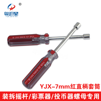 JX-007 Red straight handle socket coin holder Rocker nut screwdriver Game machine 7mm sleeve repair tool