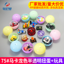 75mm Mixed toy Gacha machine Pat Pat music entertainment machine DIY building blocks 7 5cm gift ball Gacha special offer