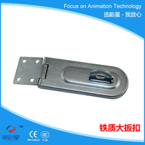 Game console accessories padlock Special lock buckle Chassis door buckle Large lock buckle Pull buckle Lock brand anti-theft lock buckle Anti-theft lock