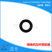 Guangdong superstar animation accessories Game console tie rod special black rubber ring Tie rod special black rubber ring rubber pad