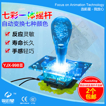 Grab doll machine JX998III colorful rocker integrated one-piece type with lights Brilliant lighting game machine accessories