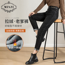 Minzi plus velvet thick daddy pants women 2021 autumn and winter New Pants high waist slim loose curling jeans