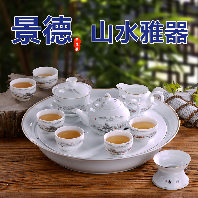 Jingdezhen ceramic kung fu tea set suits for Chinese style home office of a complete set of manual teapot tea tray was gift cups