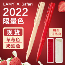 Lyme limited edition German lamy signature pen grinding strawberry red cream white business high-end precious jewelry pen in 2022