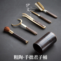 Yiwen ceramic hand-made damper Junzi bucket Tea ceremony accessories Small flower arrangement ornaments Home office tea set Six Junzi