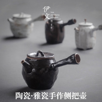 Yiwen ceramics Elegant porcelain hand-made side handle pot Mini tea pot Single pot Japanese tea pot Pottery pot Small for one person