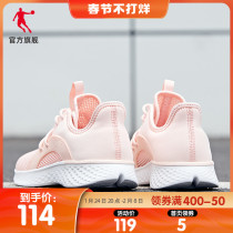 Jordan sneakers 2021 autumn new running shoes mesh breathable casual shoes light shoes shock absorption running shoes women