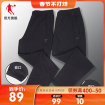 Jordan sports pants men's 2021 autumn thin loose woven quick-drying pants men's legged casual pants pants