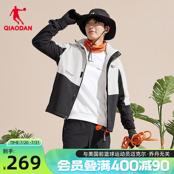 Jordan woven thick coat men's 2025 autumn new loose antistatic water splashing sports outdoor charge windbreaker
Jordan woven thick coat men's 2025 autumn new loose antistatic water splashing sports outdoor charge windbreaker