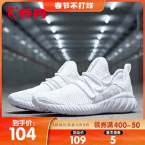 Jordan women's shoes running shoes 2021 winter new sports shoes students casual fashion shoes breathable light shoes women