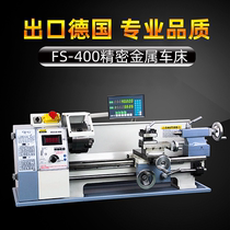 German Lathe Small Home Meter Digital Display Metal Processing Machine Tool Multifunction High Precision Accessories Woodworking Buddha Pearl
