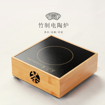 Small retro silent tea maker tea stove household iron pot boiling water electric heating stove tea set solid wood shell electric pottery stove