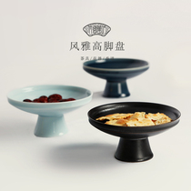 Chinese style high-foot goblet ceramic fruit dish snack dried fruit nuts Japanese fruit tray for Buddha basket tribute Bowl