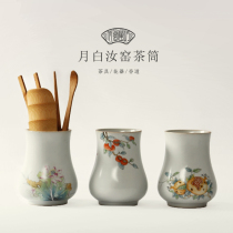 Bamboo kung fu tea set tea filter accessories combination Tea Table storage barrel Ru kiln ceramic tea ceremony six gentlemen tea tube