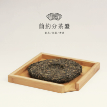Puer tea box bamboo tea tray black tea open tea tray Tea Needle tea knife solid wood tea ceremony zero with tea cake