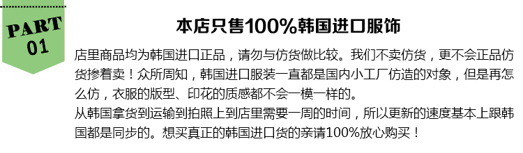 澳門cartier價格 韓國東大門代購20春夏新款寬松大碼松緊領泡泡袖格紋娃娃衫T恤女 cartier價格