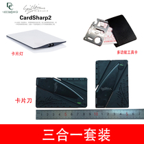 EDC pocket stainless steel multi-function card knife card light outdoor survival tool card set set