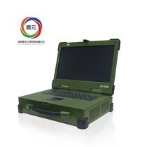 Research Xiang 15 LCD upper clamshell portable reinforcement computer JEC-1503C