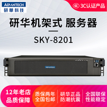 Yanhua 2U rack industrial server SKY-8201 support dual CPU Yanhua industrial computer IPC-610L