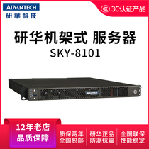 Yanhua rack-mounted industrial server SKY-8101 supports 6-slot Yanhua industrial computer IPC-610L