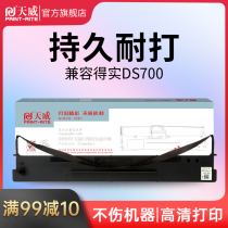 Tianwei DS5400III Solid Printer Tape DS2100 DS700 710 7210 AR600 AR610 106D-1