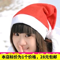 Christmas hat batch * Yiwu Christmas gift party adult Christmas decorations childrens Christmas hat