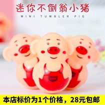 Piggy tumbler 2019 Net red toys childrens educational mini pig year toy traditional leisure nostalgia