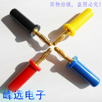 4mm Banana plug high voltage Socket terminal copper plug welding horn wire power amplifier copper gold-plated test audio and video