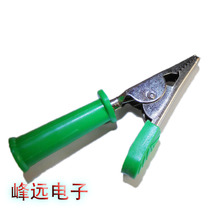 Copper alligator clip opening 10mm 4mm Jack test clip 30A plug-in high-pressure handle clip (FY-5010)