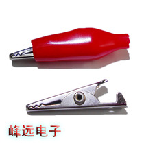 Alligator Clip 2A Test Clamp (FY-5012)