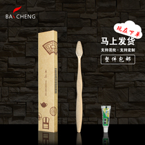 Baicheng disposable toothbrush toothpaste set Hotel Hotel with 10 soft wool home hospitality