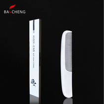 Baicheng disposable comb hotel hotel laundry plastic long comb box 10