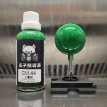 Melon Lacquer Melon custom CM 44 7 Hei Green
