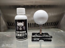 Melon Lacquer ANA 02 All Nippon Airways Light ash